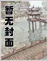穿成讨厌鬼的老婆?谢邀,这崽我先带了